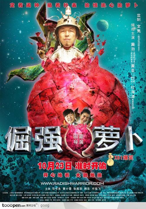 B超单做个多少钱